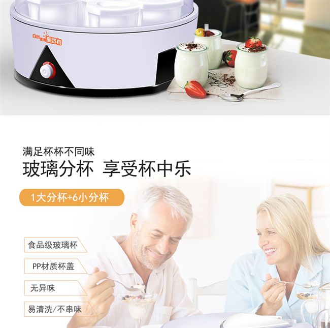 Máy làm sữa chua Rc-7c mini nhà tự động tách ly tự chế natto gạo rượu máy lên men - Sản xuất sữa chua 	máy làm sữa chua nhật bản