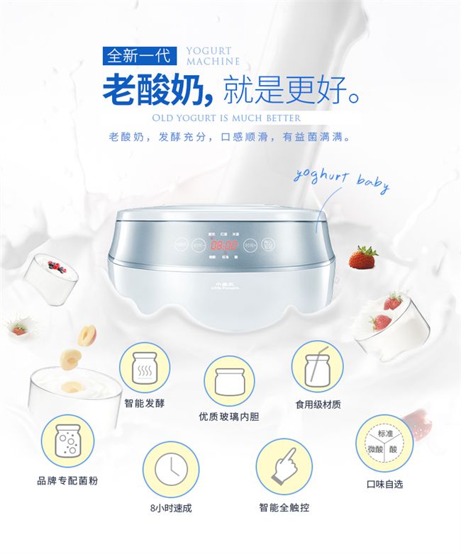 Máy làm sữa chua tự động đa chức năng mini nhỏ tự chế lớn ly thủy tinh gạo máy lên men - Sản xuất sữa chua