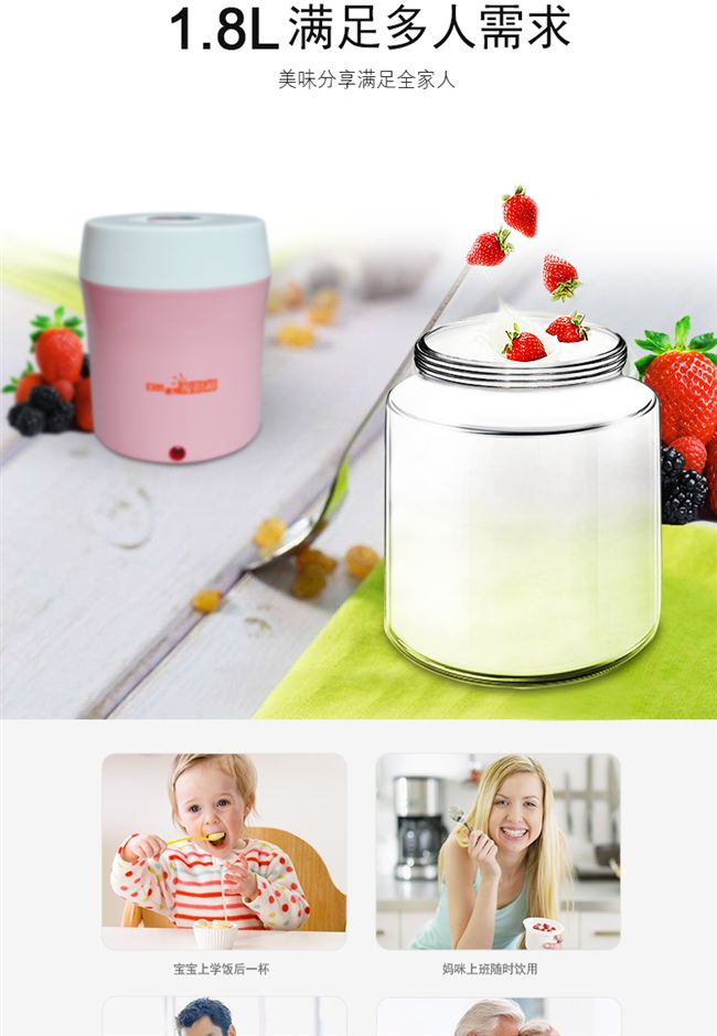 Máy làm sữa chua đa năng Rc-7a nhà nhỏ ly thủy tinh tự chế gạo rượu máy natto công suất lớn - Sản xuất sữa chua