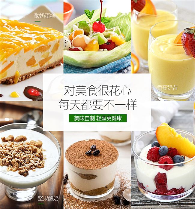 Gửi sữa chua bột đa chức năng máy làm sữa chua tự làm 1l - Sản xuất sữa chua máy làm sữa chua philip