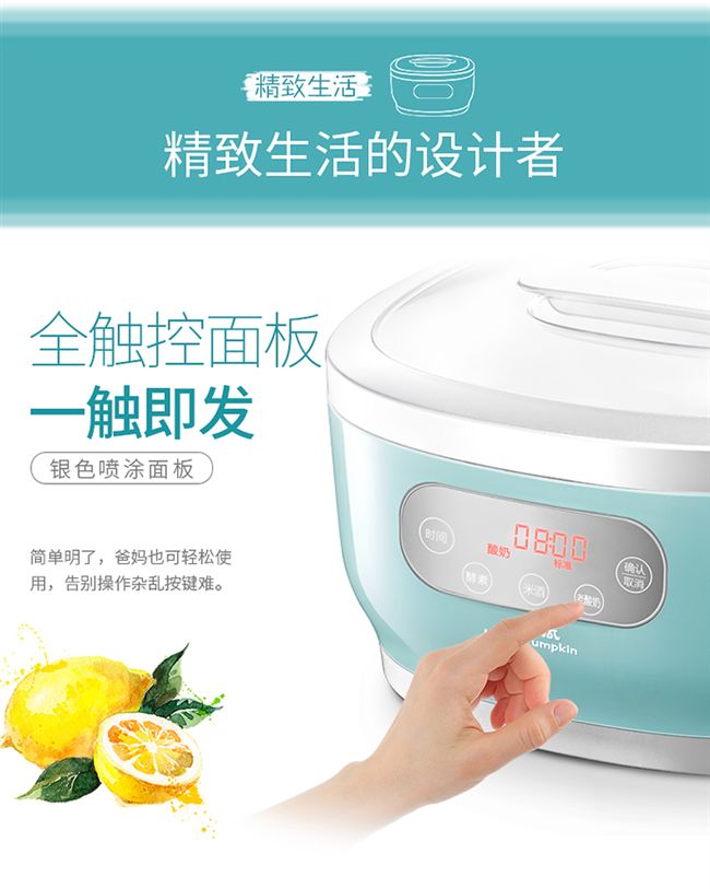 Máy làm sữa chua tự động dung tích lớn gốm 8 cốc nhỏ tự chế biến sữa chua nhỏ - Sản xuất sữa chua máy làm sữa chua nhật bản yogurt factory
