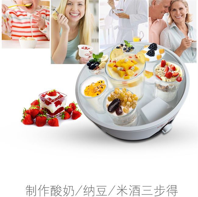 Máy làm sữa chua Rc-7c mini nhà tự động tách ly tự chế natto gạo rượu máy lên men - Sản xuất sữa chua 	máy làm sữa chua nhật bản