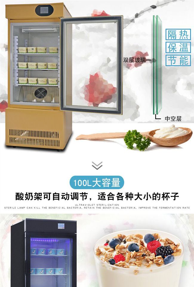 Máy lên men sữa chua Haobo Máy làm sữa chua thương mại Ngưng tụ Tủ lạnh lên men Tủ sữa tự động Thiết bị 100L - Sản xuất sữa chua 