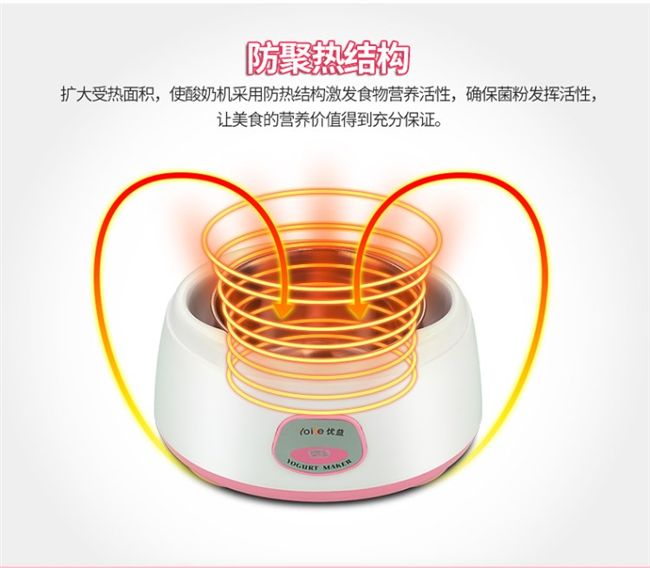 Mới 2 lít máy rượu gạo công suất lớn nhà máy rượu mùi tự động máy làm sữa chua natto máy pha rượu đa chức năng - Sản xuất sữa chua máy làm sữa chua của nhật