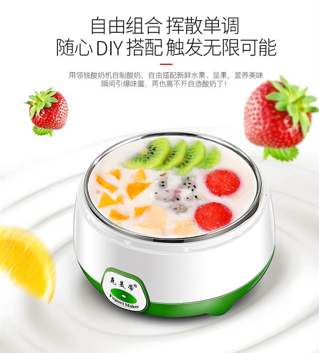 Gửi sữa chua bột đa chức năng máy làm sữa chua tự làm 1l - Sản xuất sữa chua máy làm sữa chua philip