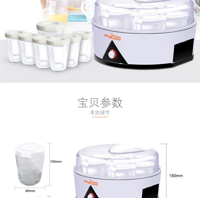 Máy làm sữa chua Rc-7c mini nhà tự động tách ly tự chế natto gạo rượu máy lên men - Sản xuất sữa chua 	máy làm sữa chua nhật bản