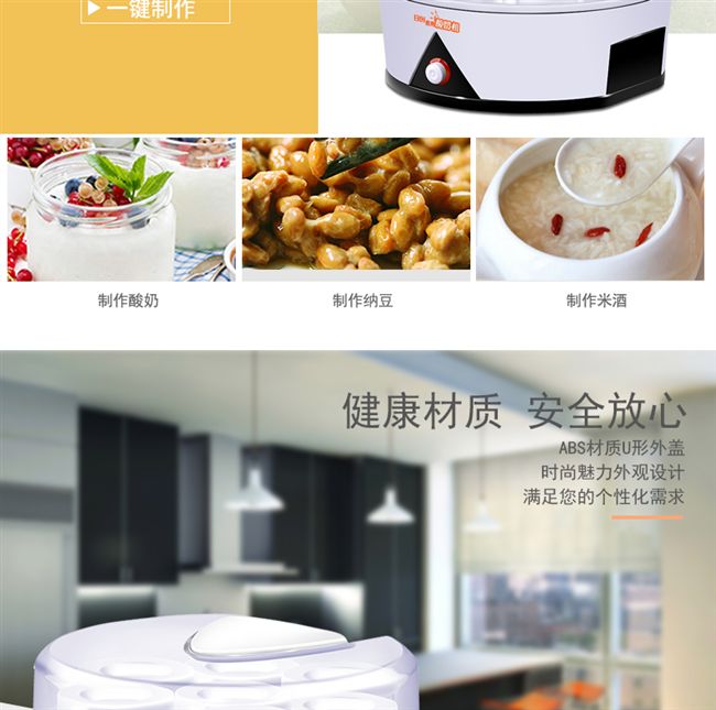 Máy làm sữa chua Rc-7c mini nhà tự động tách ly tự chế natto gạo rượu máy lên men - Sản xuất sữa chua 	máy làm sữa chua nhật bản
