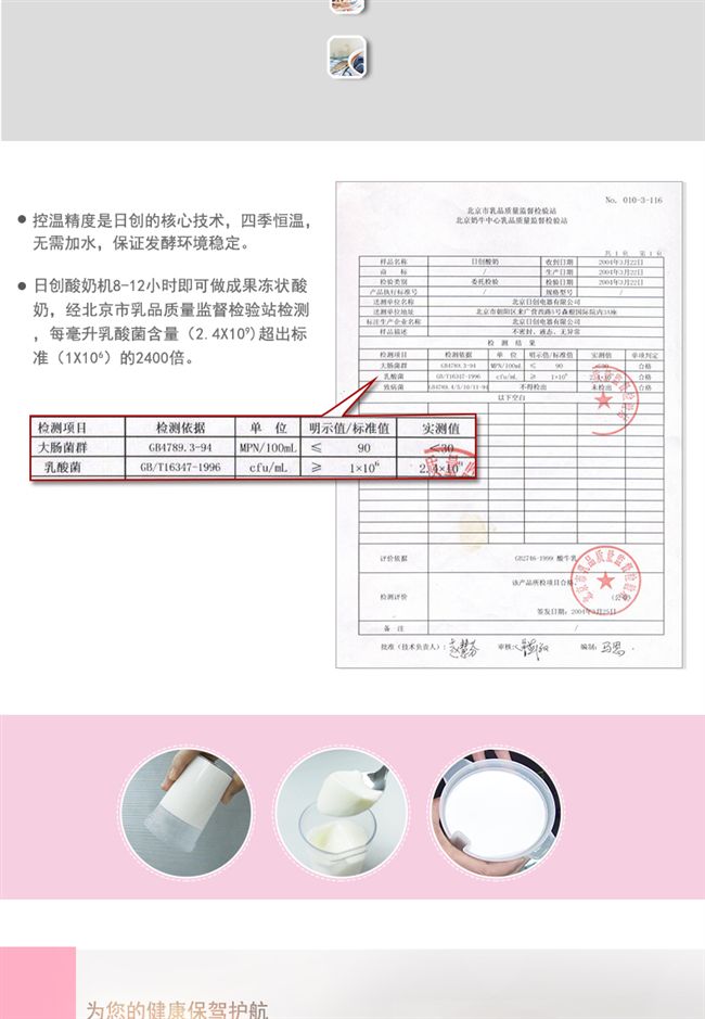 Máy làm sữa chua đa năng Rc-7a nhà nhỏ ly thủy tinh tự chế gạo rượu máy natto công suất lớn - Sản xuất sữa chua