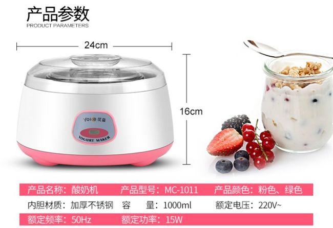 Mới 2 lít máy rượu gạo công suất lớn nhà máy rượu mùi tự động máy làm sữa chua natto máy pha rượu đa chức năng - Sản xuất sữa chua máy làm sữa chua của nhật