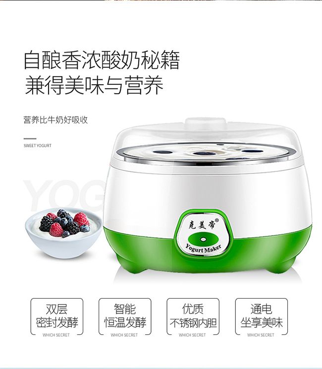 Gửi sữa chua bột đa chức năng máy làm sữa chua tự làm 1l - Sản xuất sữa chua máy làm sữa chua philip