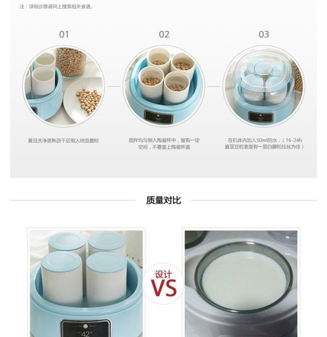 Máy làm sữa chua tự động (4 ly) - Sản xuất sữa chua