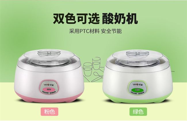 Mới 2 lít máy rượu gạo công suất lớn nhà máy rượu mùi tự động máy làm sữa chua natto máy pha rượu đa chức năng - Sản xuất sữa chua máy làm sữa chua của nhật