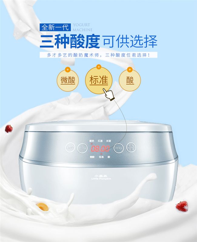 máy làm sữa chua jm2 Máy làm sữa chua tự động đa chức năng mini nhỏ tự chế lớn ly thủy tinh gạo máy lên men - Sản xuất sữa chua máy làm sữa chua argo
