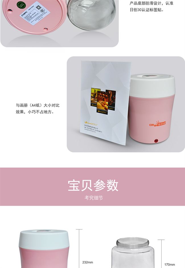 Máy làm sữa chua đa năng Rc-7a nhà nhỏ ly thủy tinh tự chế gạo rượu máy natto công suất lớn - Sản xuất sữa chua