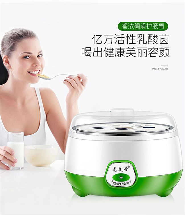 Gửi sữa chua bột đa chức năng máy làm sữa chua tự làm 1l - Sản xuất sữa chua máy làm sữa chua philip