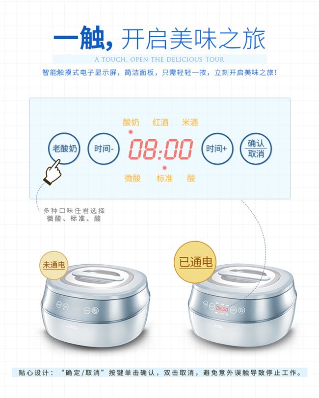 Máy làm sữa chua tự động đa chức năng mini nhỏ tự chế lớn ly thủy tinh gạo máy lên men - Sản xuất sữa chua