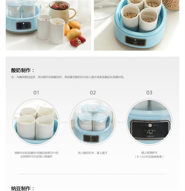 Máy làm sữa chua tự động (4 ly) - Sản xuất sữa chua