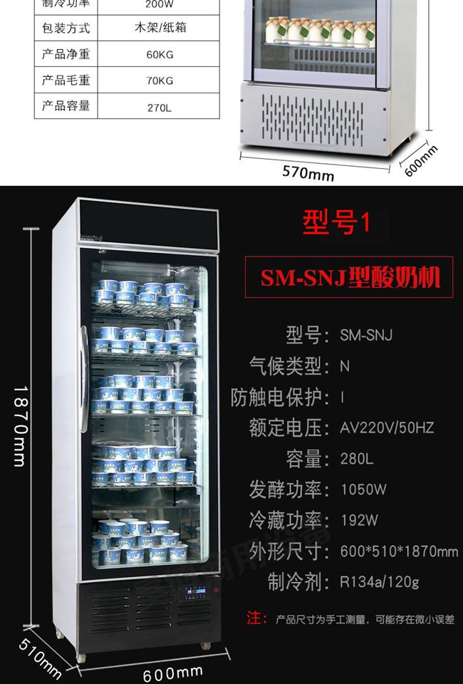 Máy lên men sữa chua Haobo máy làm sữa chua thương mại Thiết bị lên men sữa công suất lớn sữa thanh sữa chua máy lên men tự động - Sản xuất sữa chua cách sử dụng máy làm sữa chua yogurt factory