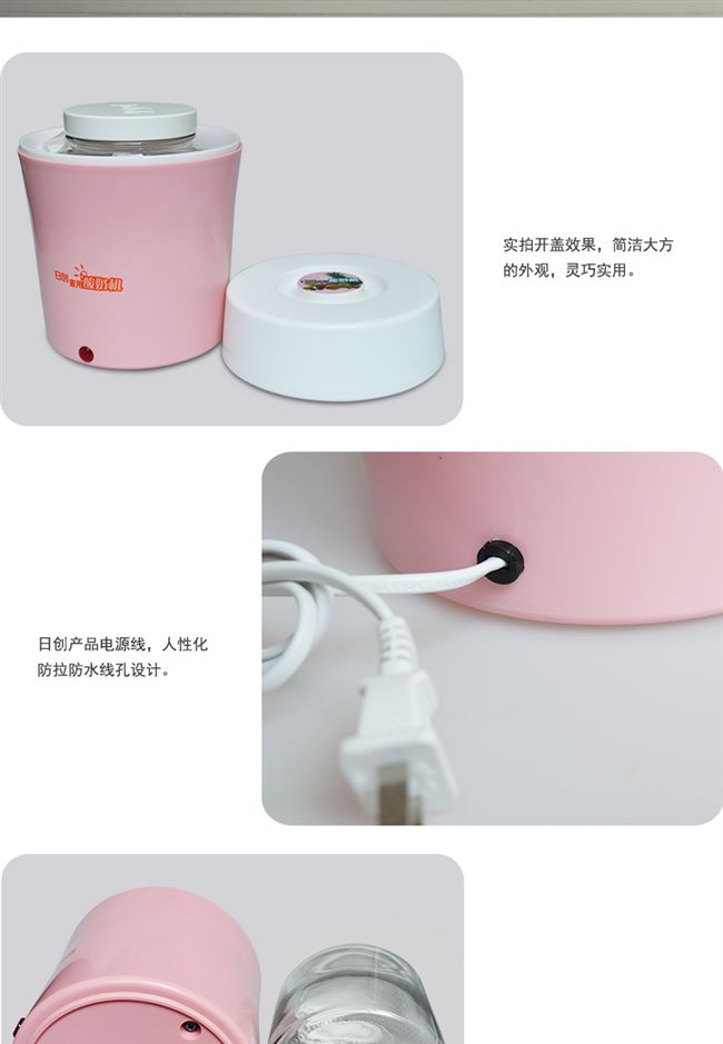 Máy làm sữa chua đa năng Rc-7a nhà nhỏ ly thủy tinh tự chế gạo rượu máy natto công suất lớn - Sản xuất sữa chua