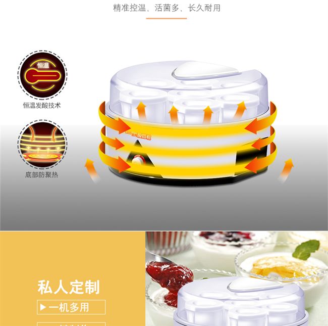 Máy làm sữa chua Rc-7c mini nhà tự động tách ly tự chế natto gạo rượu máy lên men - Sản xuất sữa chua 	máy làm sữa chua nhật bản
