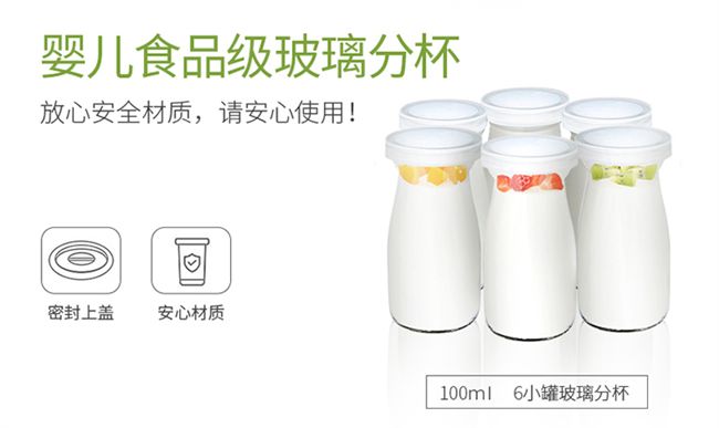 Máy làm sữa chua Snj-311cn tự động nhỏ tự chế đa chức năng máy lên men mini - Sản xuất sữa chua