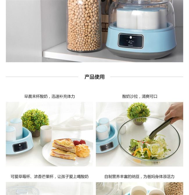 Máy làm sữa chua tự động (4 ly) - Sản xuất sữa chua