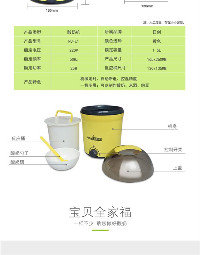 Máy làm sữa chua đa chức năng Rc-l1 nhà nhỏ tự động nấu cơm nhỏ rượu lên men Natto công suất lớn - Sản xuất sữa chua