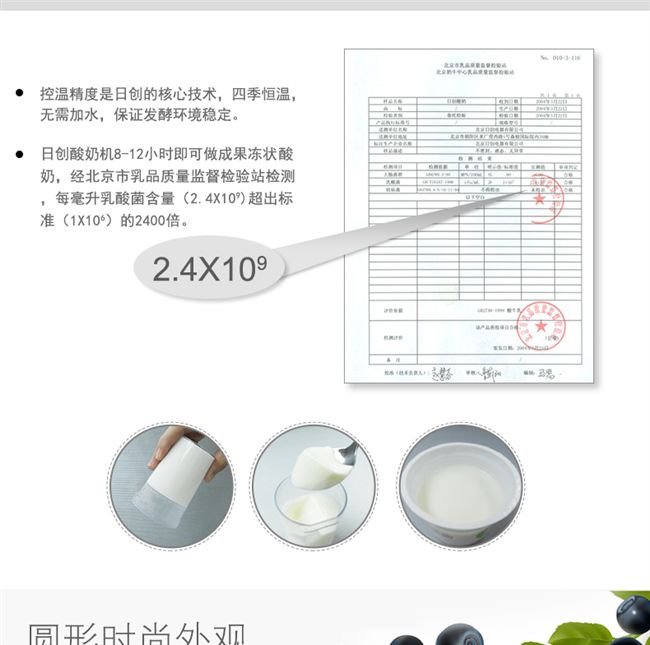Máy làm sữa chua Rc-7c mini nhà tự động tách ly tự chế natto gạo rượu máy lên men - Sản xuất sữa chua 	máy làm sữa chua nhật bản