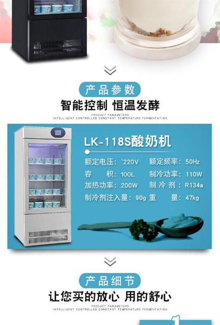 Máy lên men sữa chua Haobo Máy làm sữa chua thương mại Ngưng tụ Tủ lạnh lên men Tủ sữa tự động Thiết bị 100L - Sản xuất sữa chua 