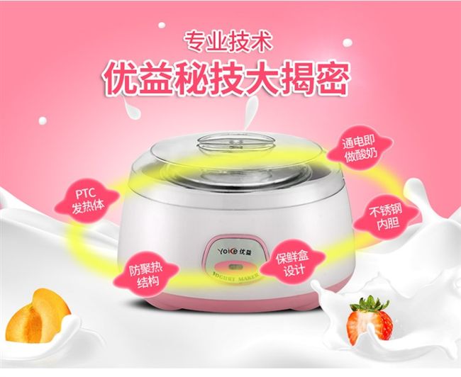 Mới 2 lít máy rượu gạo công suất lớn nhà máy rượu mùi tự động máy làm sữa chua natto máy pha rượu đa chức năng - Sản xuất sữa chua máy làm sữa chua của nhật