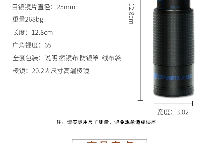 12x21 độ phóng đại thấp tầm nhìn thấp hỗ trợ ống nhòm kính lúp độ nét cao - Kính viễn vọng / Kính / Kính ngoài trời