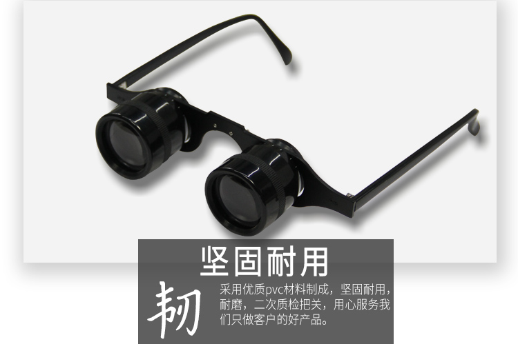 Kính viễn vọng câu cá 11 lần để xem trò chơi để xem cá nổi xem buổi hòa nhạc 66 gram tầm nhìn ban đêm vi mô - Kính viễn vọng / Kính / Kính ngoài trời ống nhòm hồng ngoại xuyên màn đêm