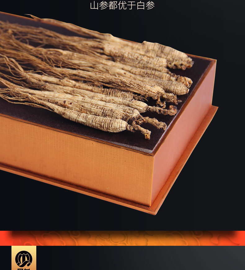 Tmall 199 Shan Ginseng Small Gift Box Подробности_03.jpg