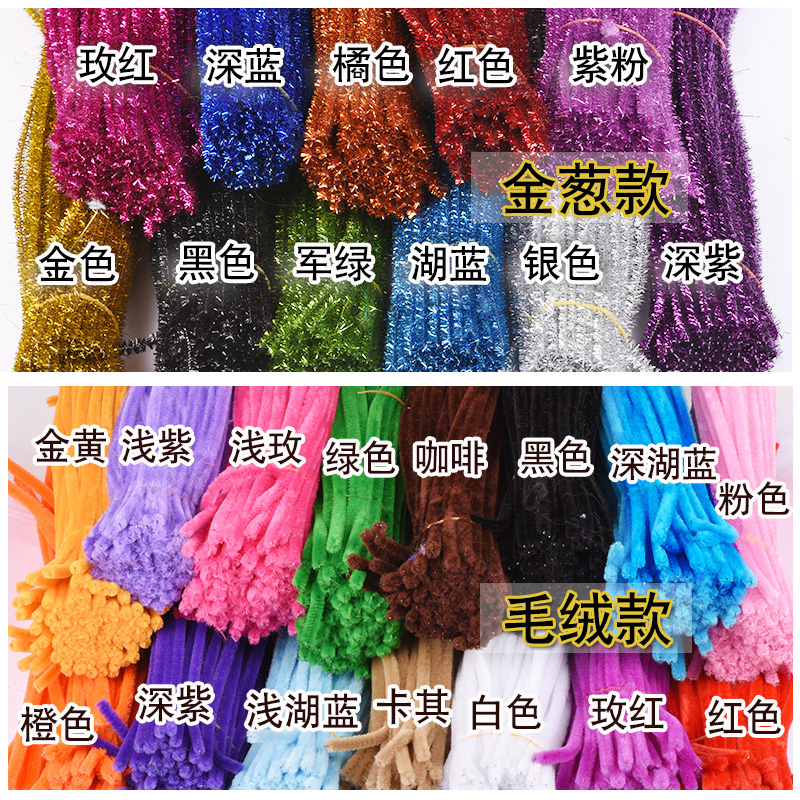 Long lanh chân tóc hàng đầu xoắn thanh nghệ thuật mẫu giáo trẻ em DIY sáng tạo thủ công vật liệu tóc đồ dùng tự tạo mầm non