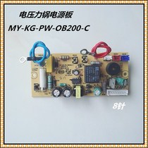 Original fitted voltage power cooker power main board MY-KG-PW-OB200-C MY-12SS505E WCS5025
