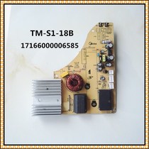 Perfect induction cookboard TM-S1-18B circuit RT2160 RT2160 KT2111 control board power board