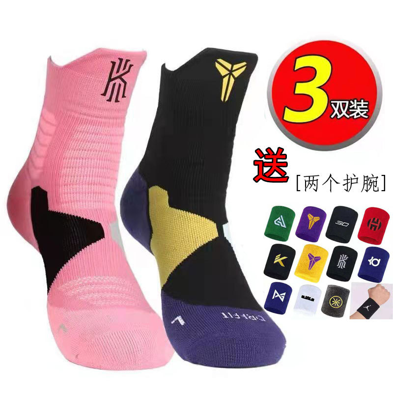 Professional Elite Sports Basketball Socks, Mid-Length, Unisex, Kobe Irving James, Towel Bottom, Non-Slip, Breathable Running Socks