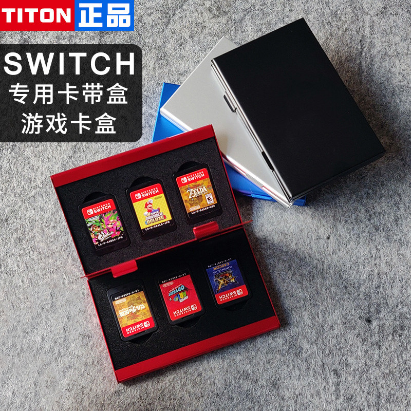 Suitable for Nintendo Switch game cassette NS OLED card box switch lite storage box accessories protection package tempered film crystal shell soft shell bracket accessories portable storage