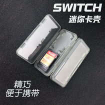 Suitable for Nintendo Game cassette box NS Switch ns cassette box switch lite Cassette Storage box 4-pack accessory cassette Transparent cassette