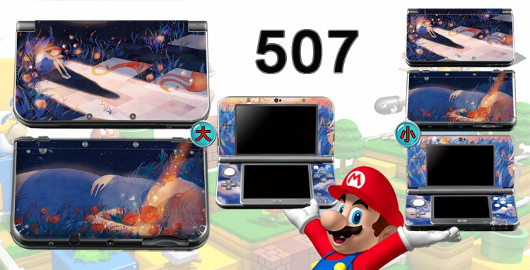 Nhãn dán 3DSLL MỚI đau máy dán đau cũ mới gói 3DSXL mới gói nhỏ mới ba miếng dán màu 3DS MỚI - DS / 3DS kết hợp