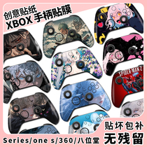 Suitable for Microsoft Xbox Series S