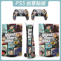 Applicable Sony PS5 gaming host sticker ps5 CD driver version protective sleeve digital version handle with frosted anti-scraping pain sticker side anti-middle sticker scraping accessories creative stickers