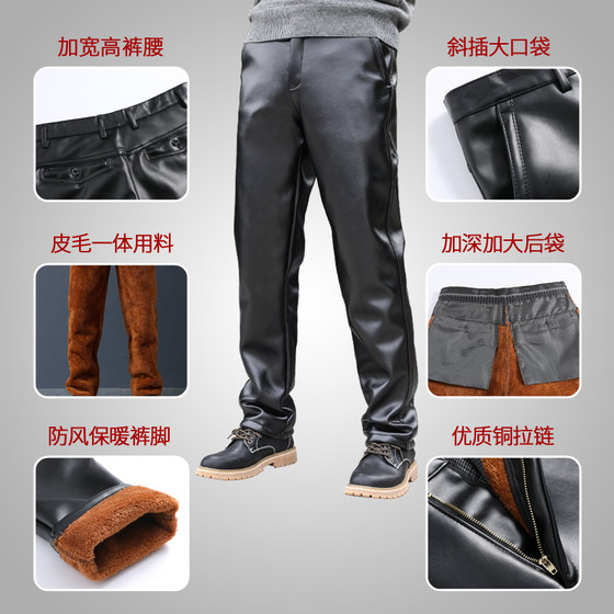 Leather pants men's windproof winter motorcycle plus velvet thickened to keep warm men's elderly waterproof takeaway work wear pants