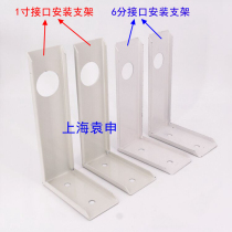 Expansion tank installation fixing bracket Pressure tank Pressure tank pressure tank pressure tank Constant pressure tank Expansion tank installation bracket