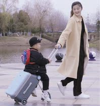 Gering Child can take a riding bar Box Sloth Divine Instrumental children Dual-use Travel Boarding Suitcase