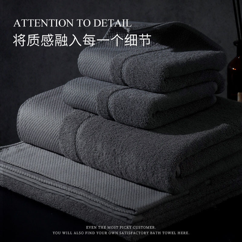 Five-Star Hotel Pure Cotton Towel and Bath Towel Three-Piece Set for Home Use, Men's Model 2026 New Style, Absorbent All-Cotton Adult Wrap Towel