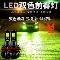 Jiang Lingbao's Vivienne Tiitin T5T7 domain tiger control winning fog lamp modified to super bright double flashing light bulb