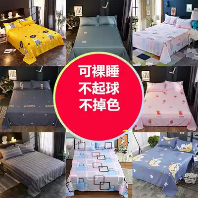 Summer thickened bed cover quilt 0 8 0 9 1m meter bed single single piece student dormitory 80 90*200cm cm