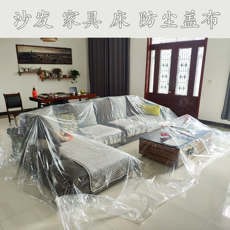 Mattress Dust Cover Plastic Transparent Sofa Protective Sleeve Home Cover Quilted Dust Cover Bed