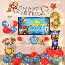 Childrens first birthday birthday scene layout TV projection background wall boy and girl baby balloon decoration cartoon